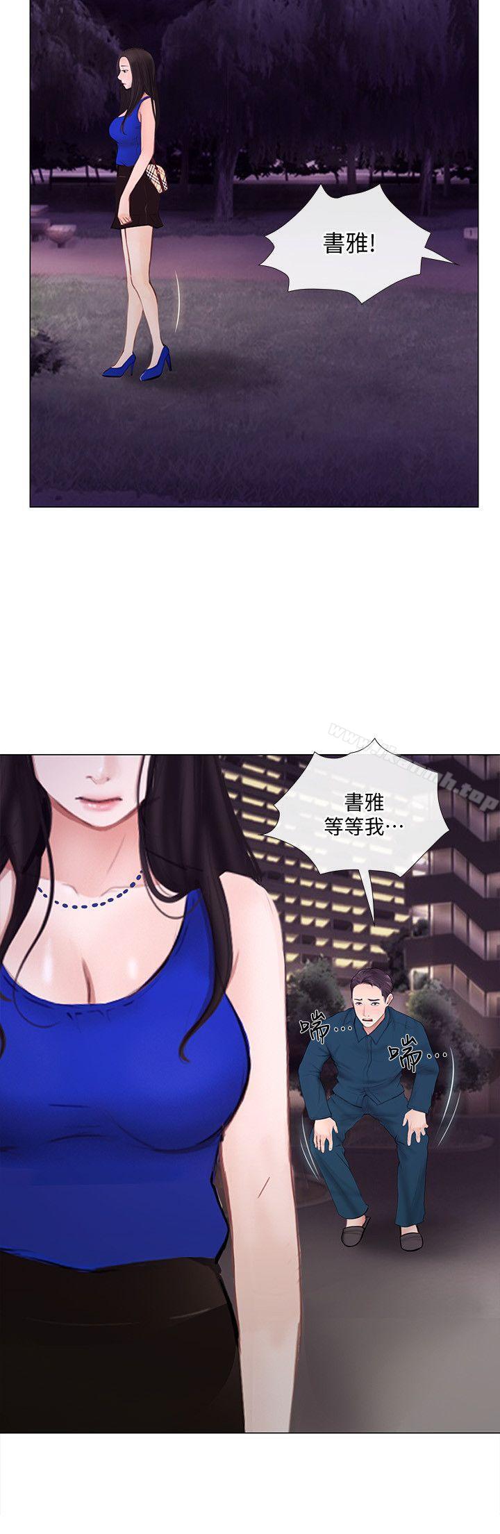 19P - 人夫的悸动