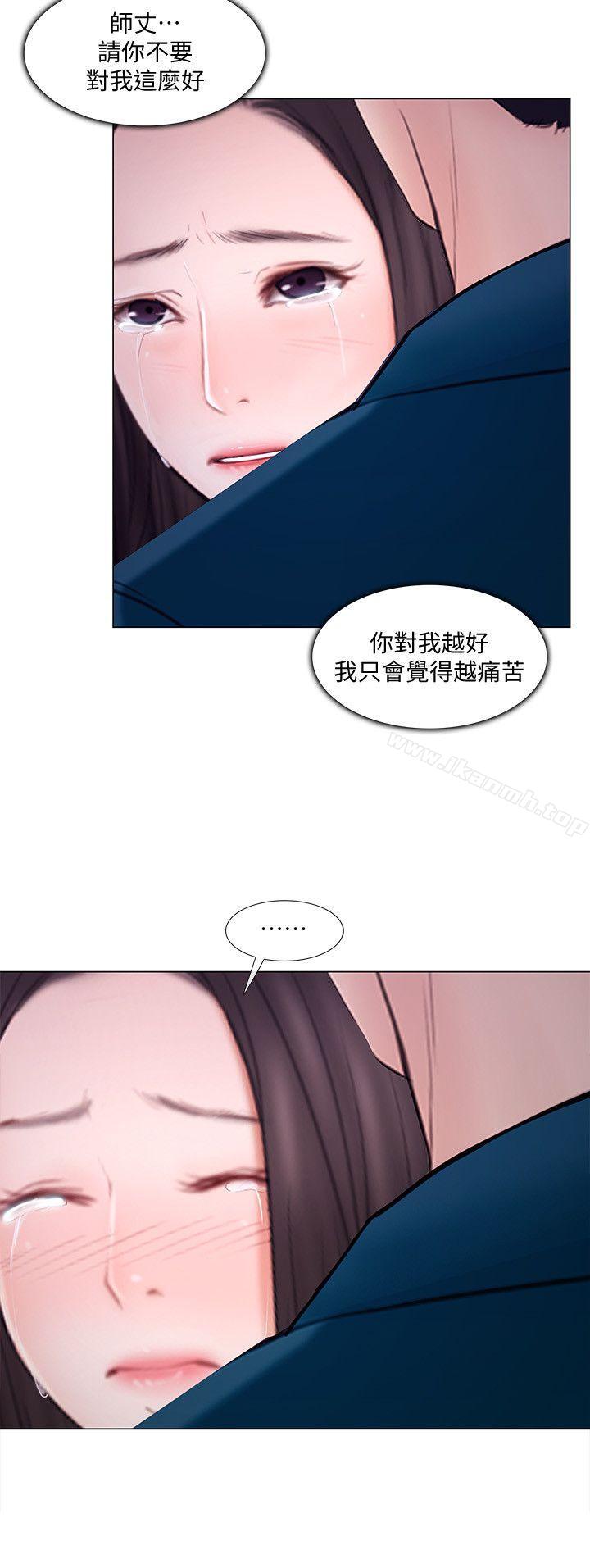 21P - 人夫的悸动