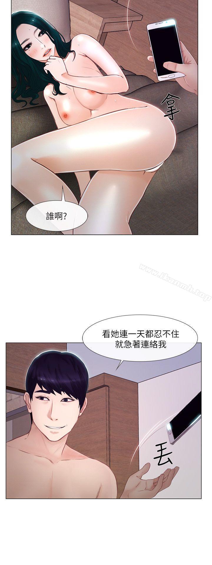 29P - 人夫的悸动
