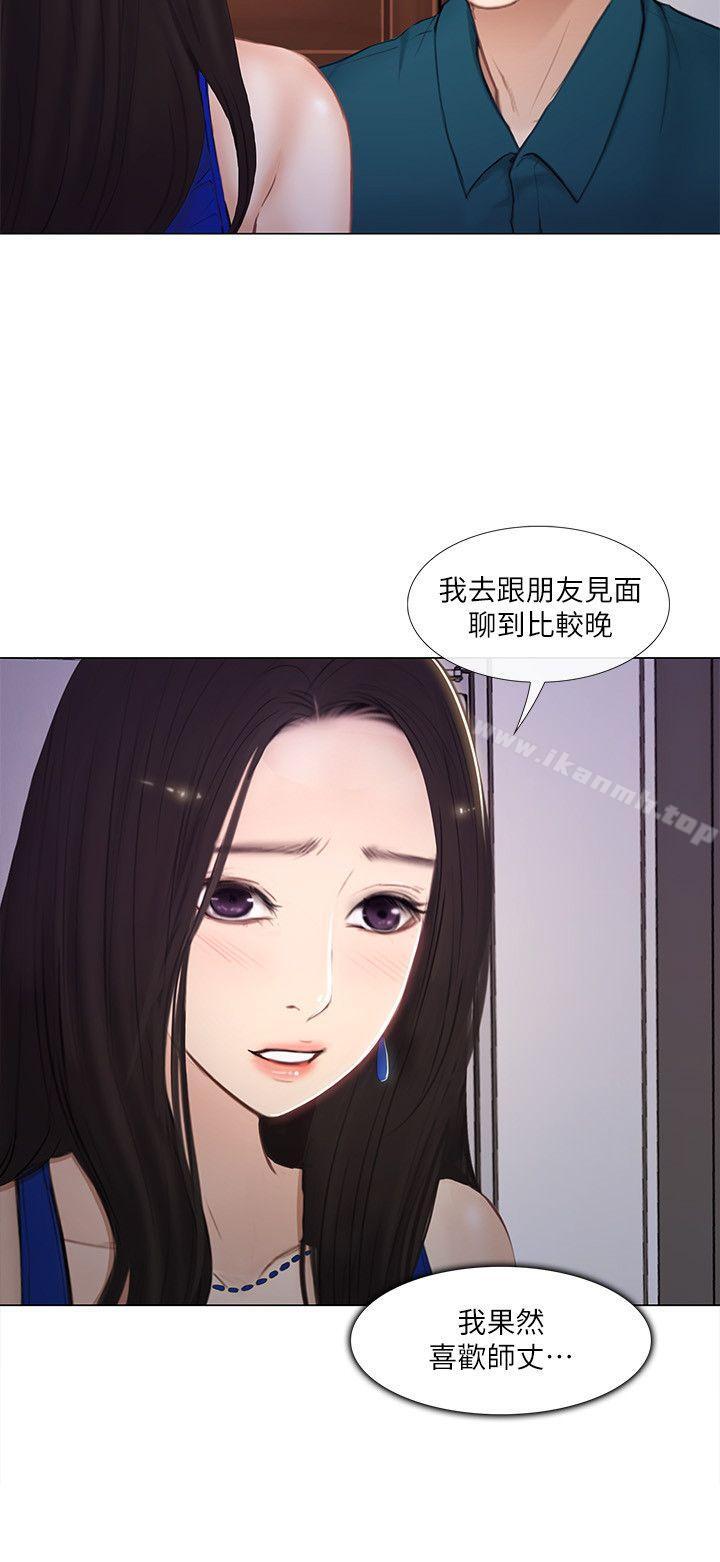 5P - 人夫的悸动