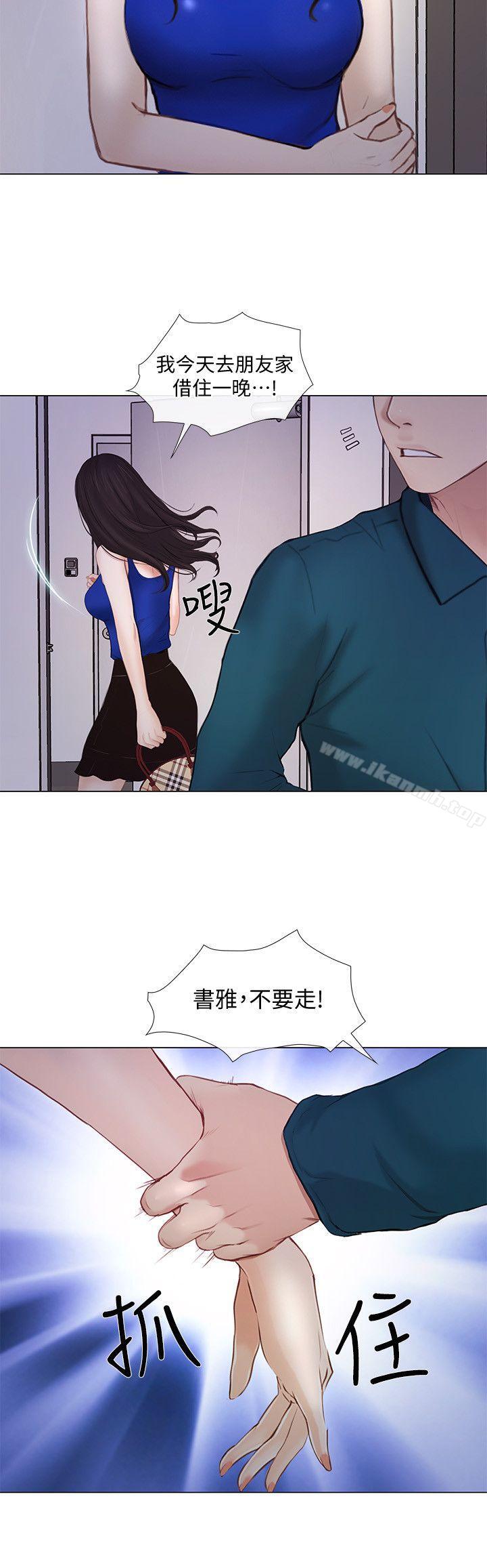 9P - 人夫的悸动