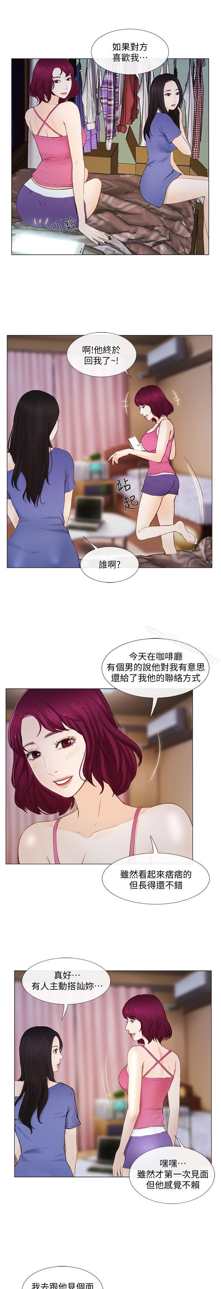 11P - 人夫的悸动