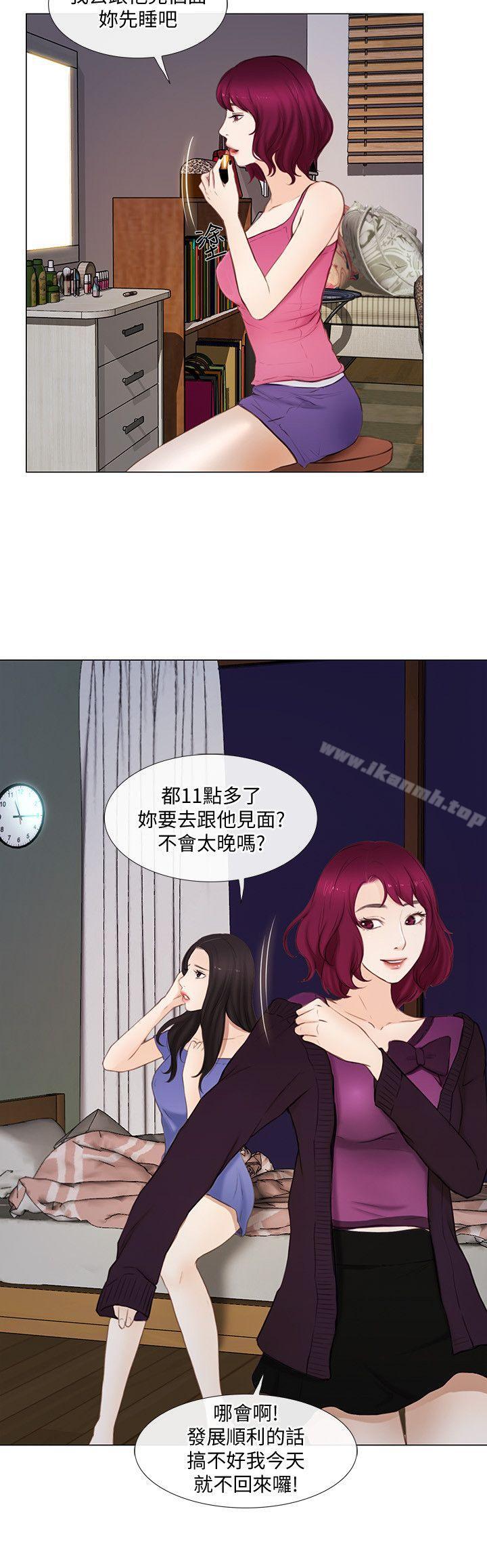 12P - 人夫的悸动