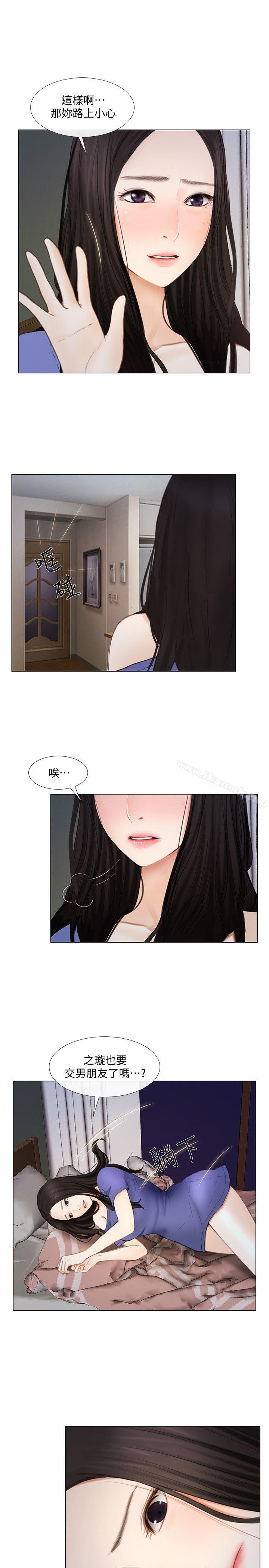 13P - 人夫的悸动