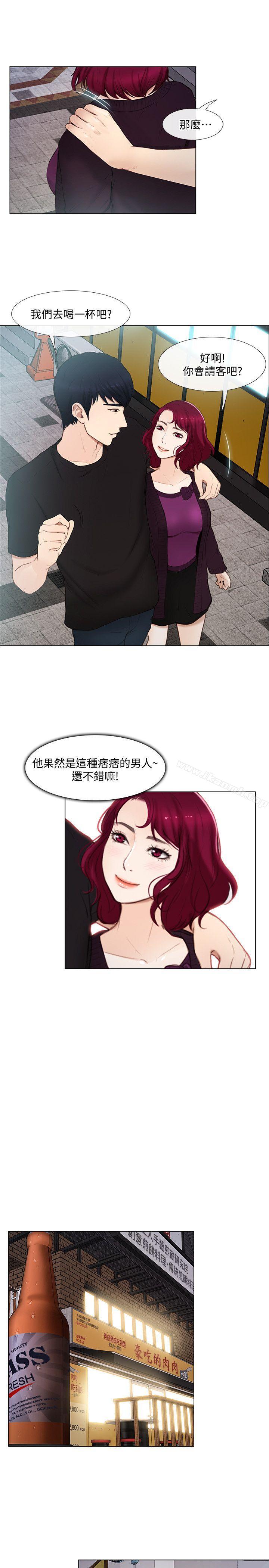 17P - 人夫的悸动
