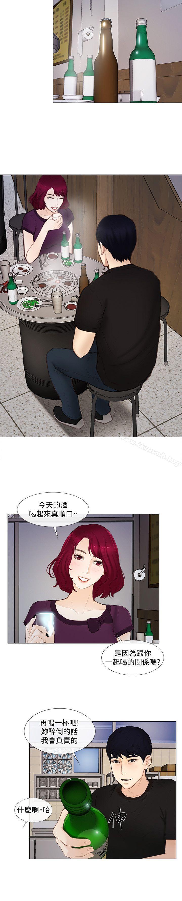 18P - 人夫的悸动