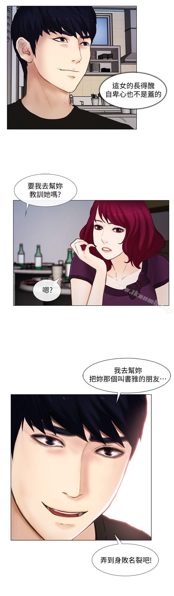 20P - 人夫的悸动