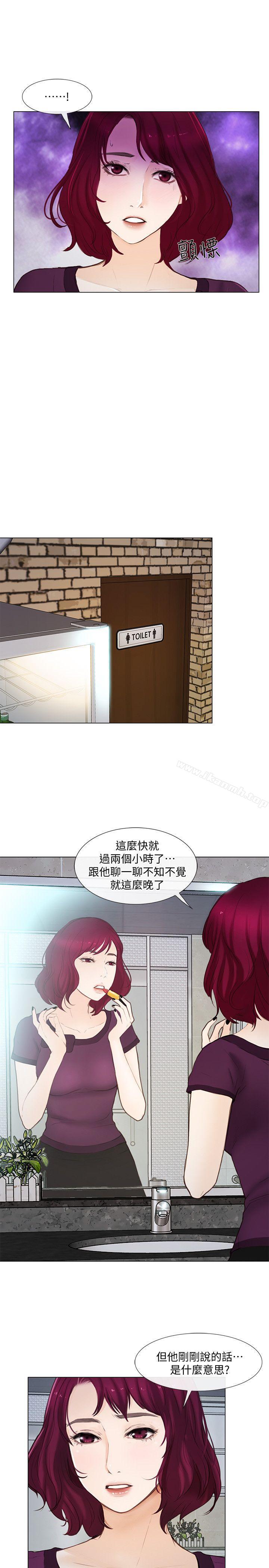 21P - 人夫的悸动