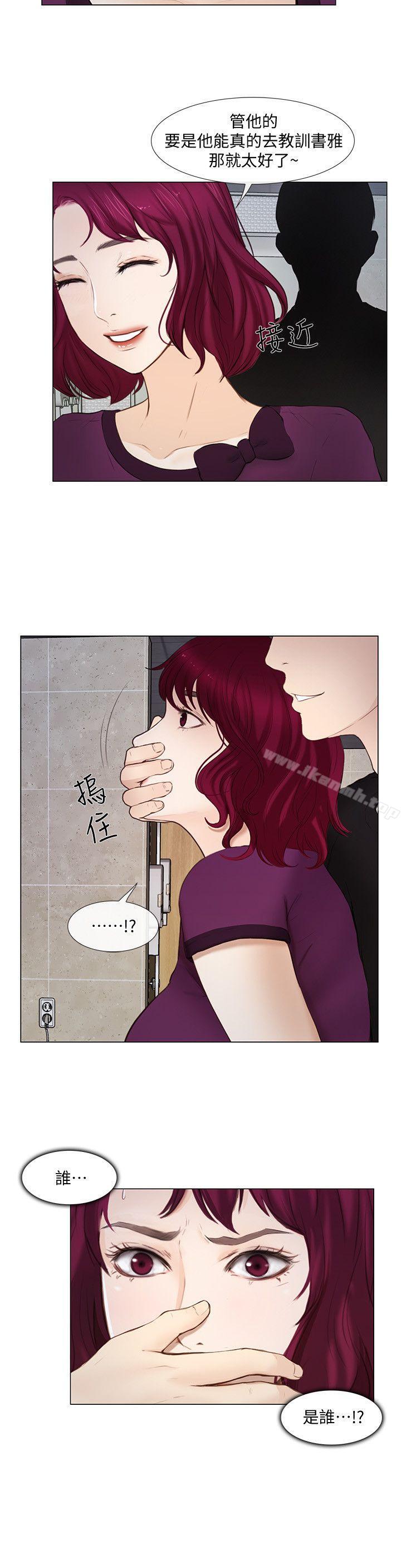 22P - 人夫的悸动