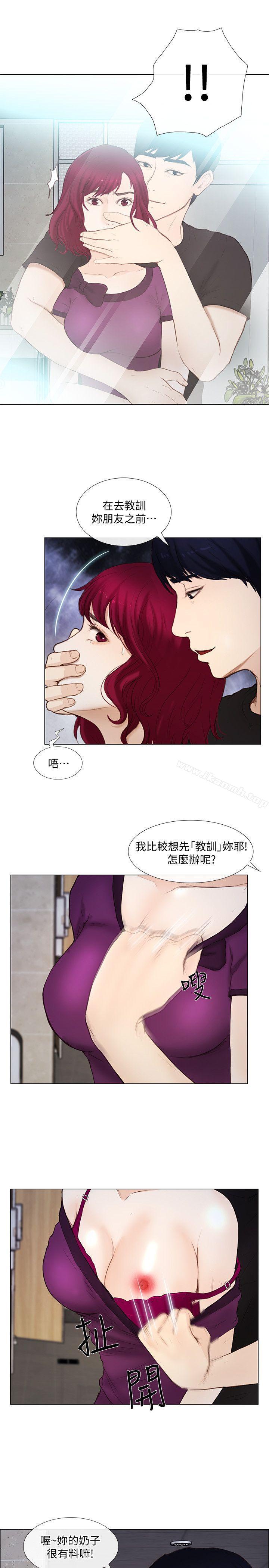23P - 人夫的悸动