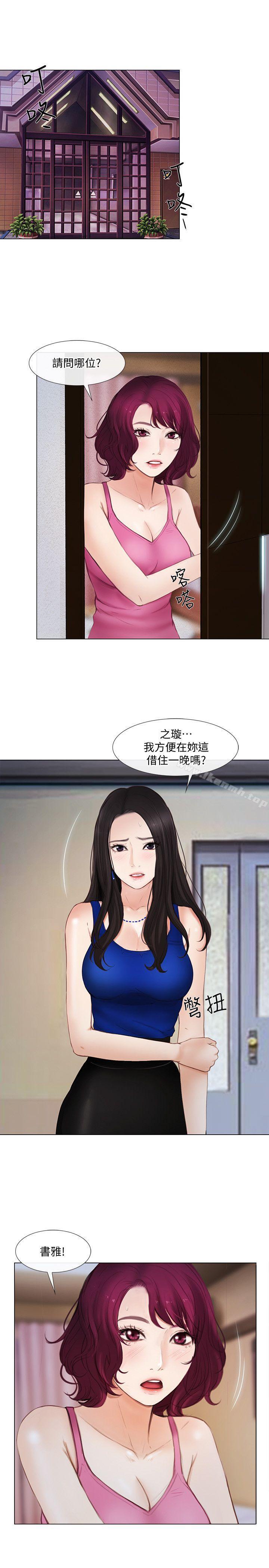 3P - 人夫的悸动