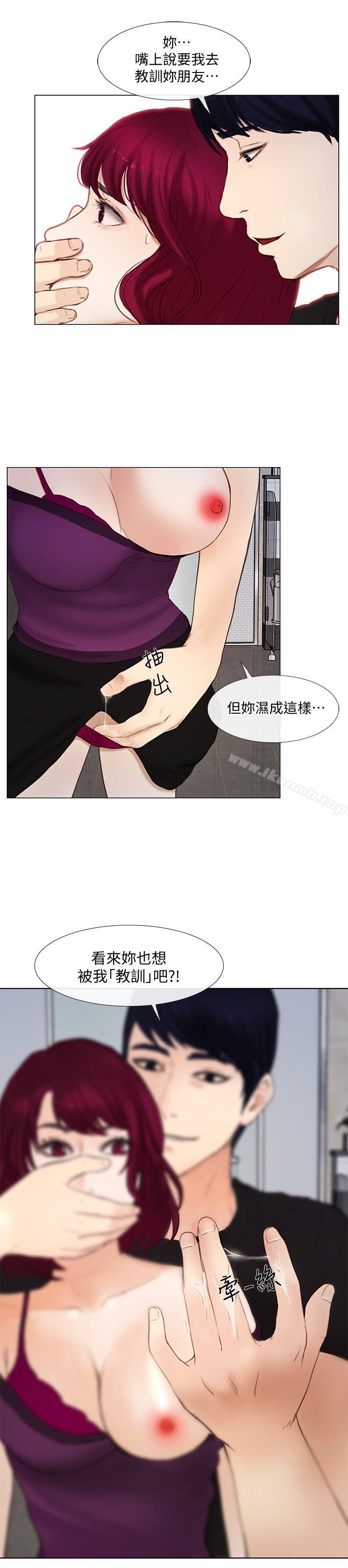 1P - 人夫的悸动