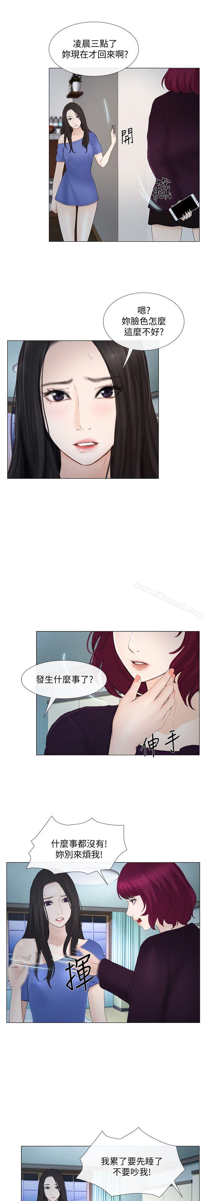 13P - 人夫的悸动
