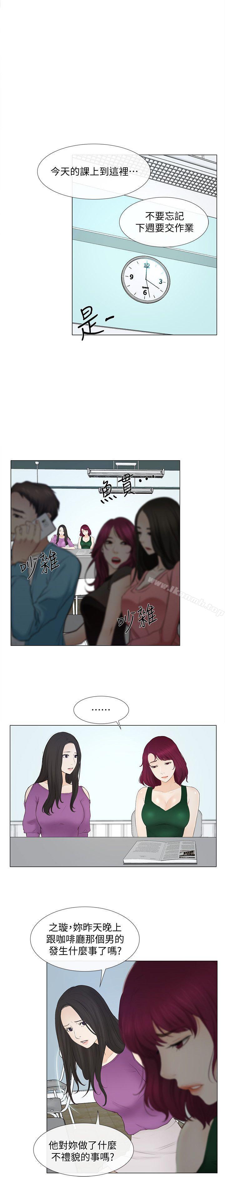 18P - 人夫的悸动