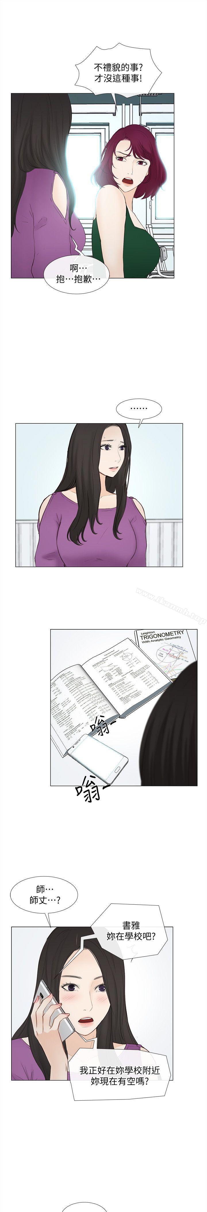 19P - 人夫的悸动