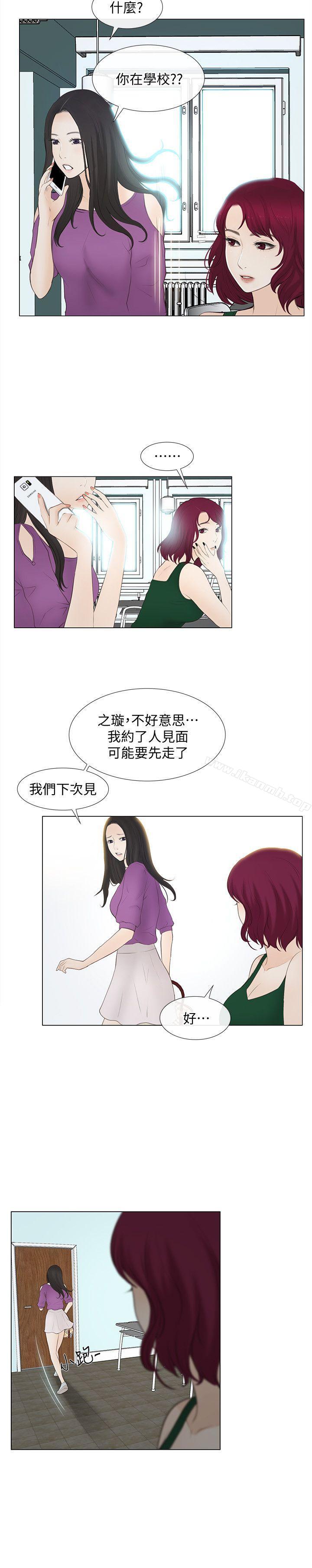 20P - 人夫的悸动