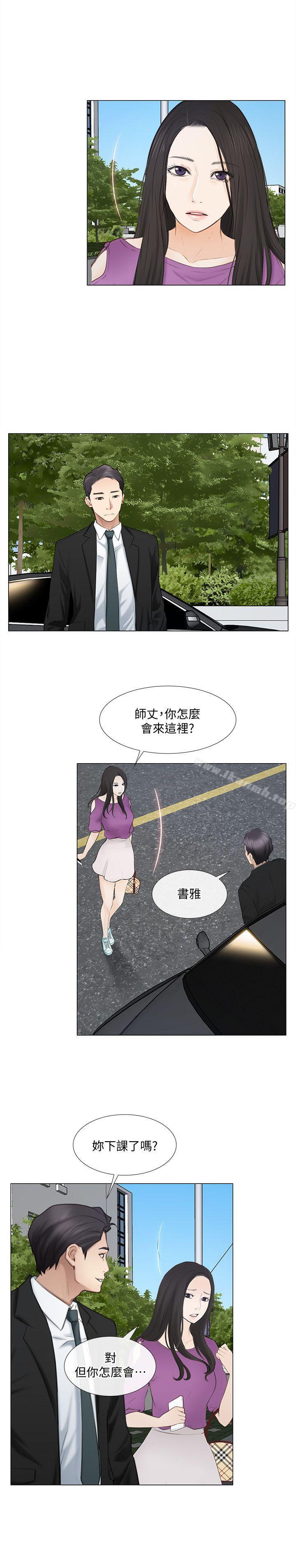 22P - 人夫的悸动