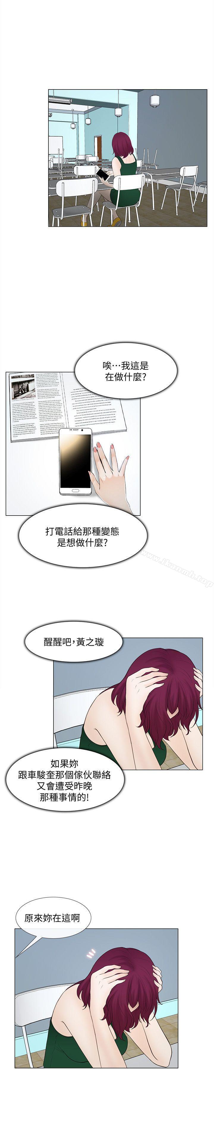 24P - 人夫的悸动