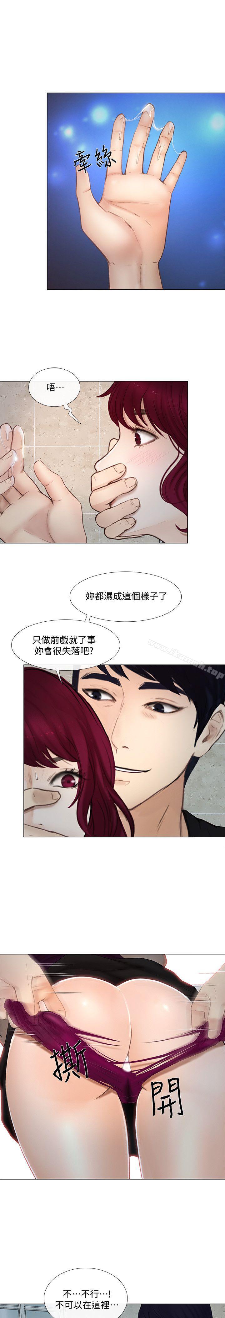 3P - 人夫的悸动