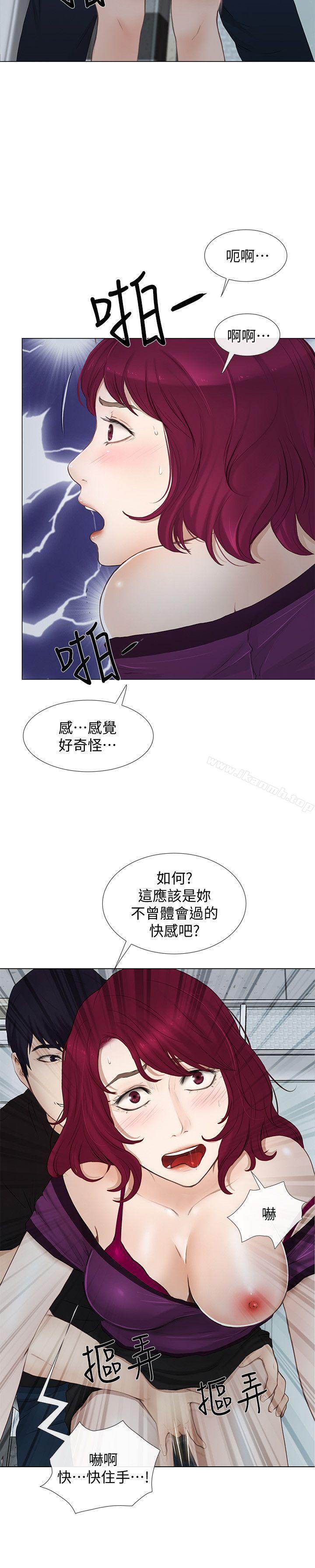 6P - 人夫的悸动