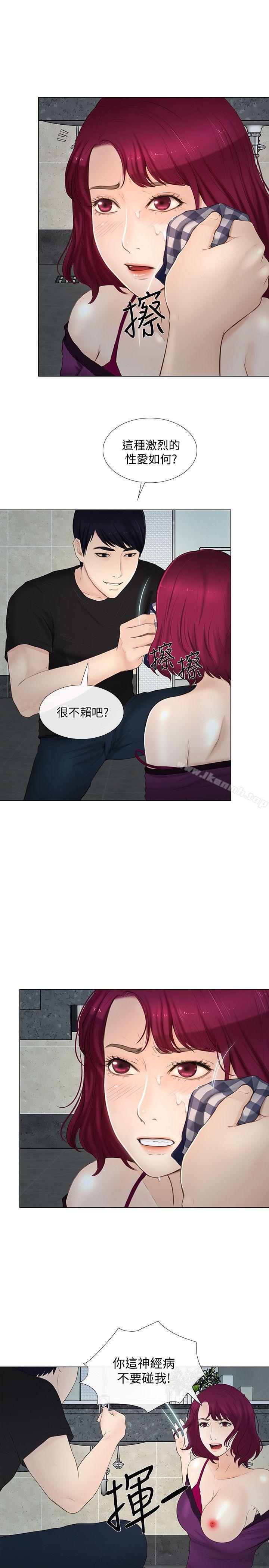 9P - 人夫的悸动