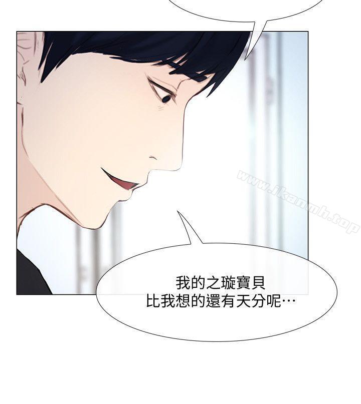 13P - 人夫的悸动