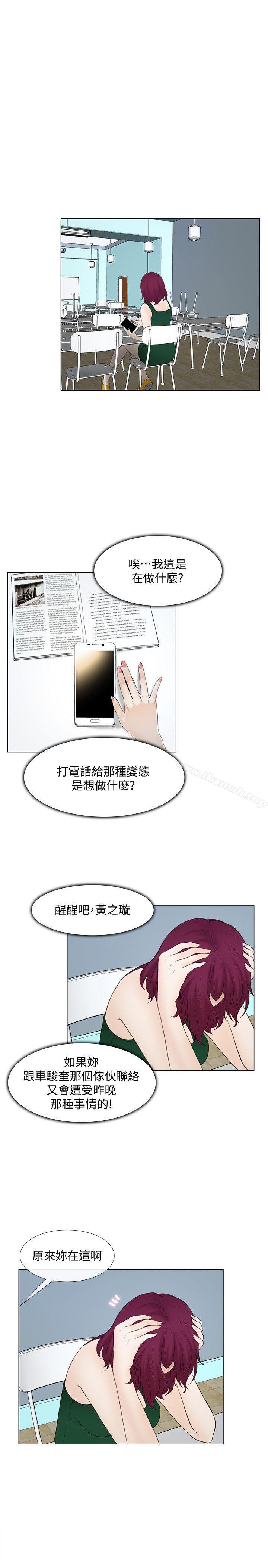 1P - 人夫的悸动