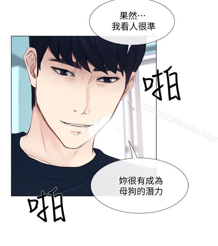 21P - 人夫的悸动