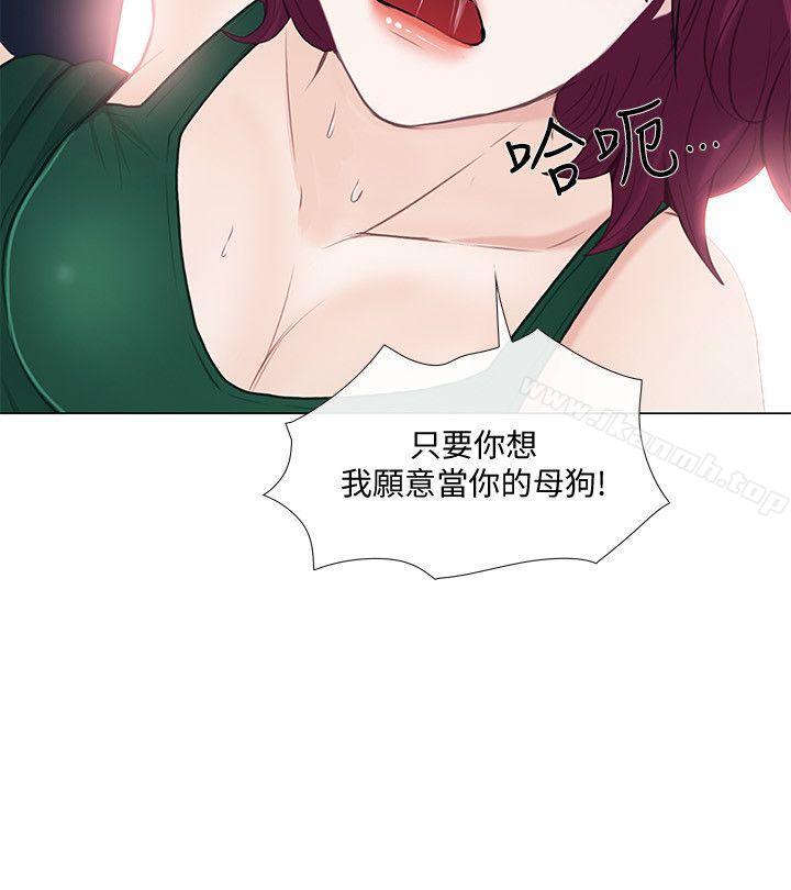 23P - 人夫的悸动
