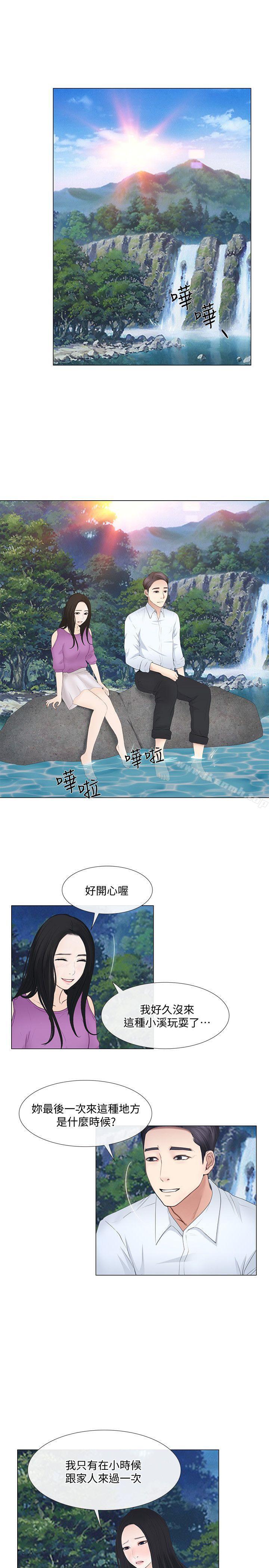 24P - 人夫的悸动