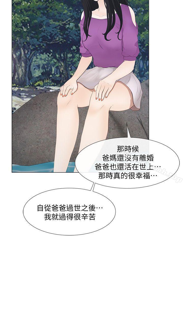 25P - 人夫的悸动