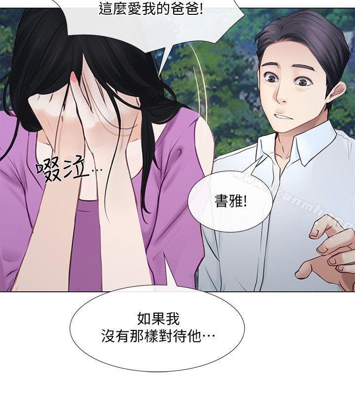 27P - 人夫的悸动