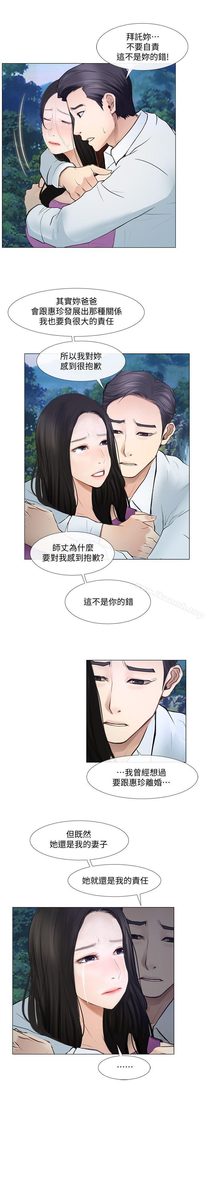 28P - 人夫的悸动