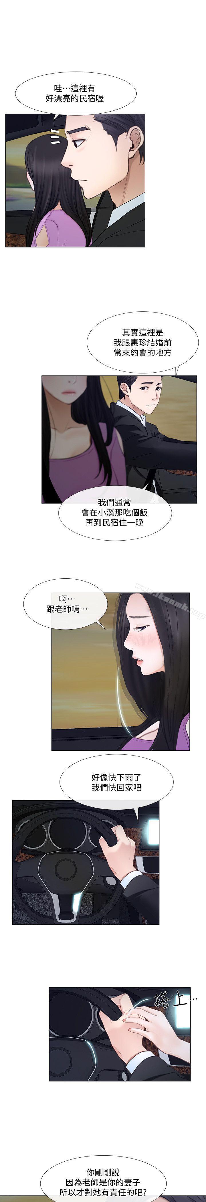30P - 人夫的悸动