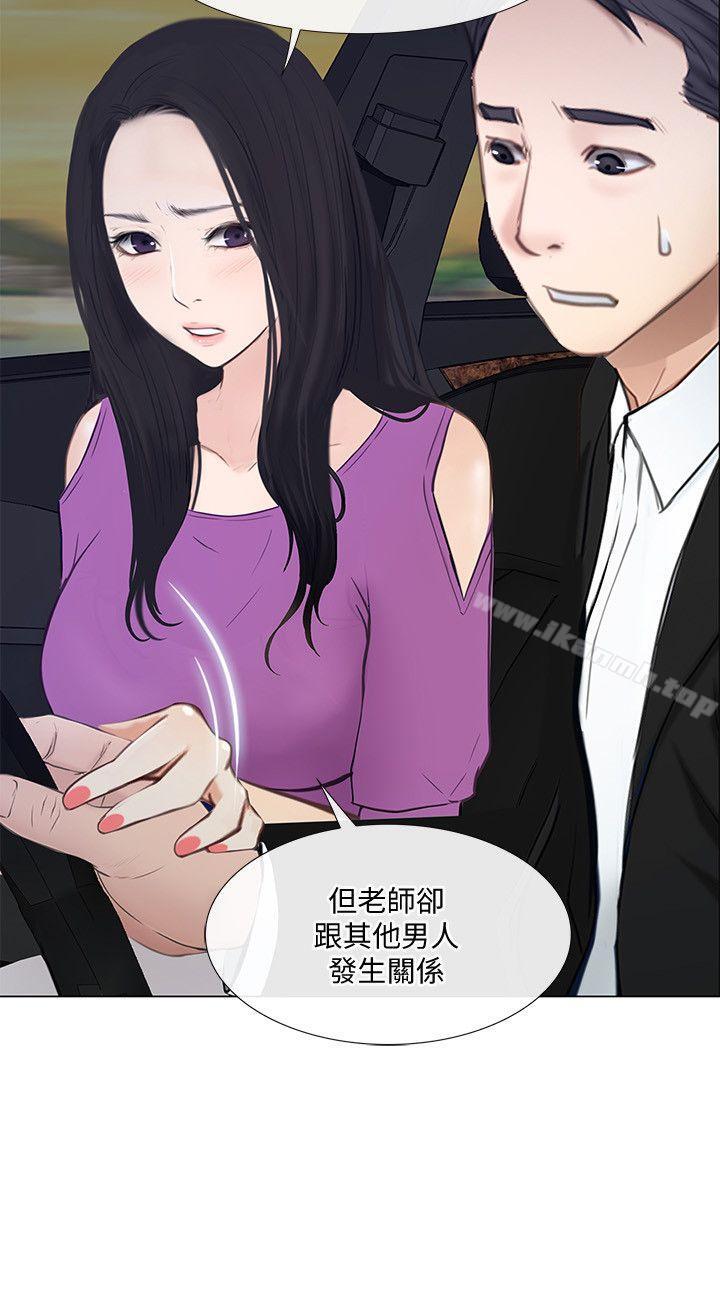 31P - 人夫的悸动