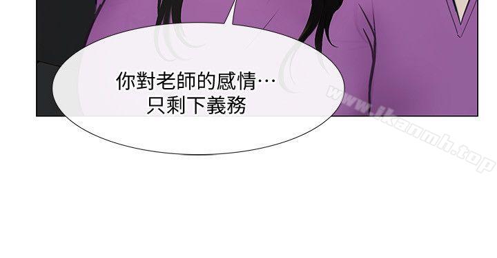 33P - 人夫的悸动