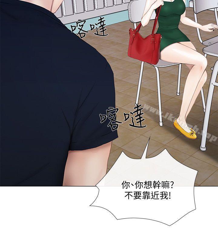 5P - 人夫的悸动