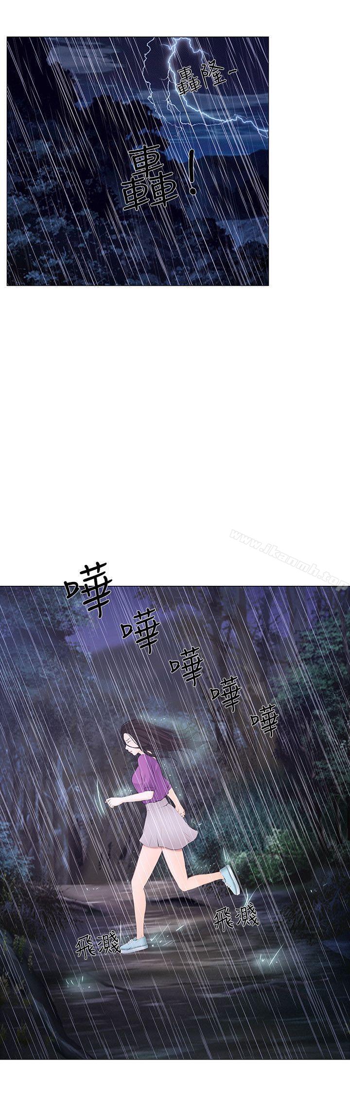 17P - 人夫的悸动