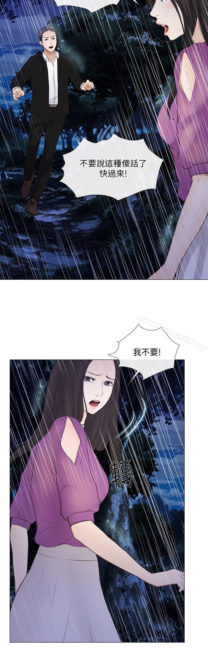 19P - 人夫的悸动