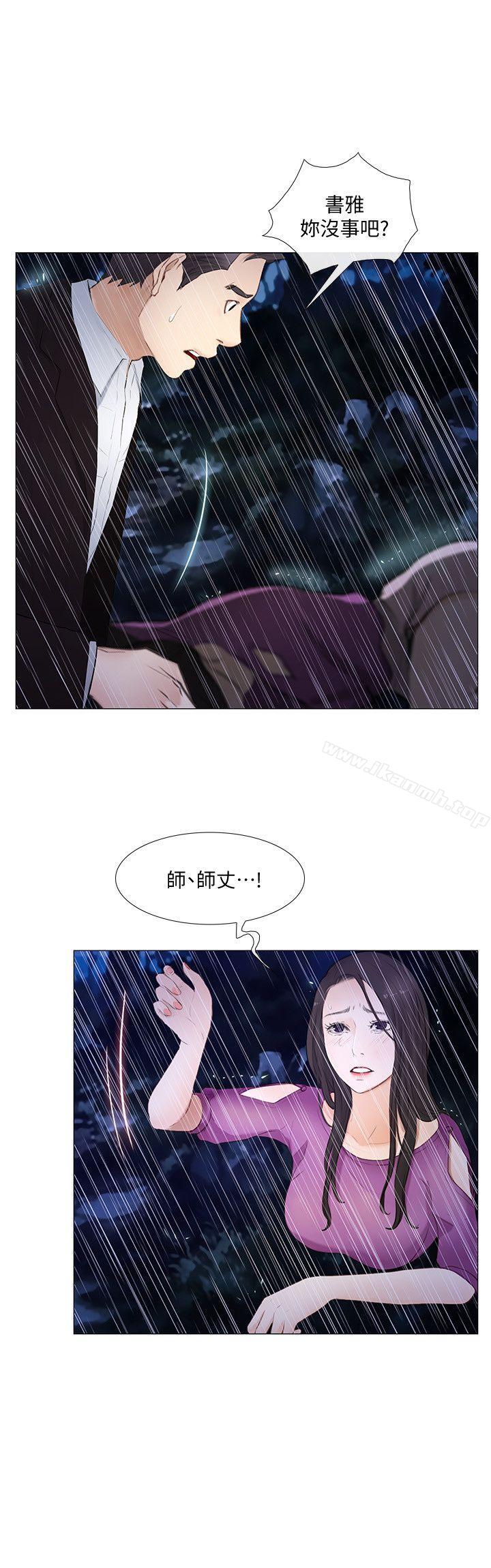 21P - 人夫的悸动
