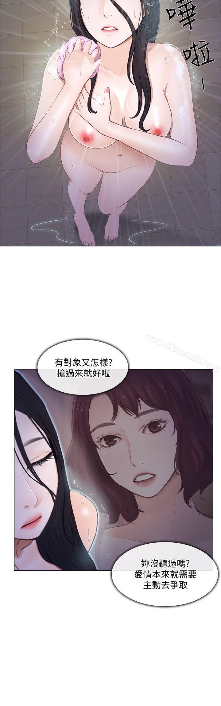 23P - 人夫的悸动