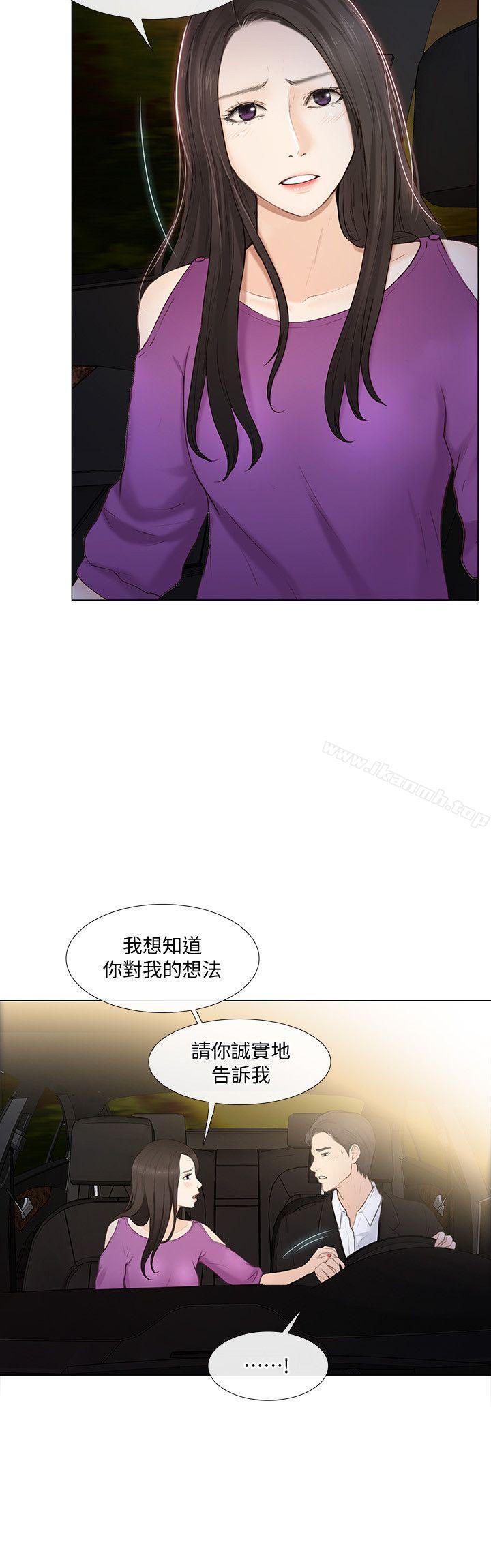 7P - 人夫的悸动