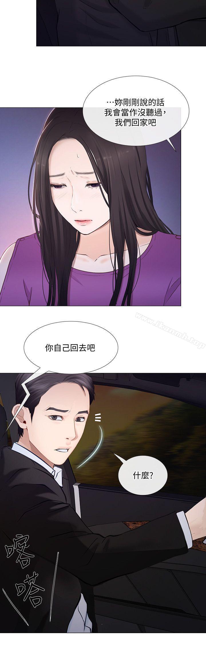 9P - 人夫的悸动