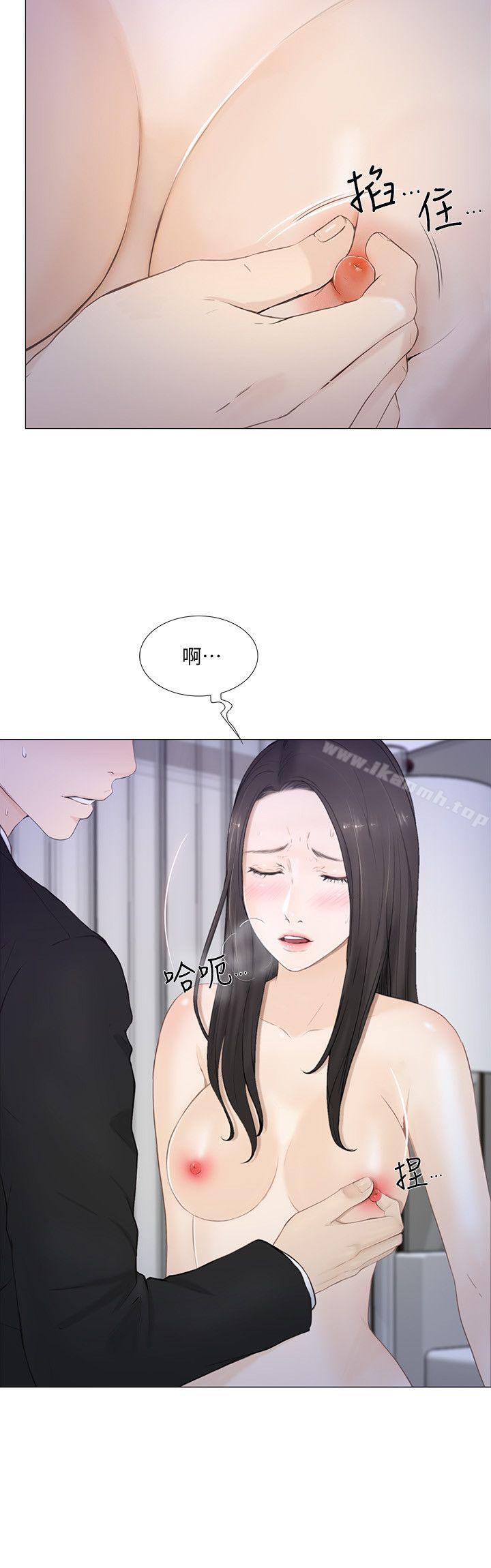 11P - 人夫的悸动