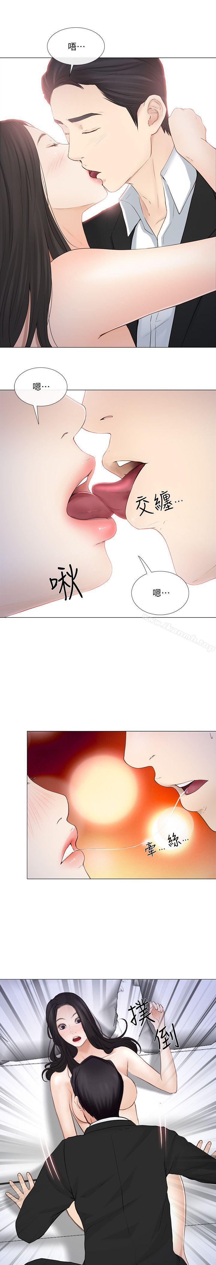 16P - 人夫的悸动