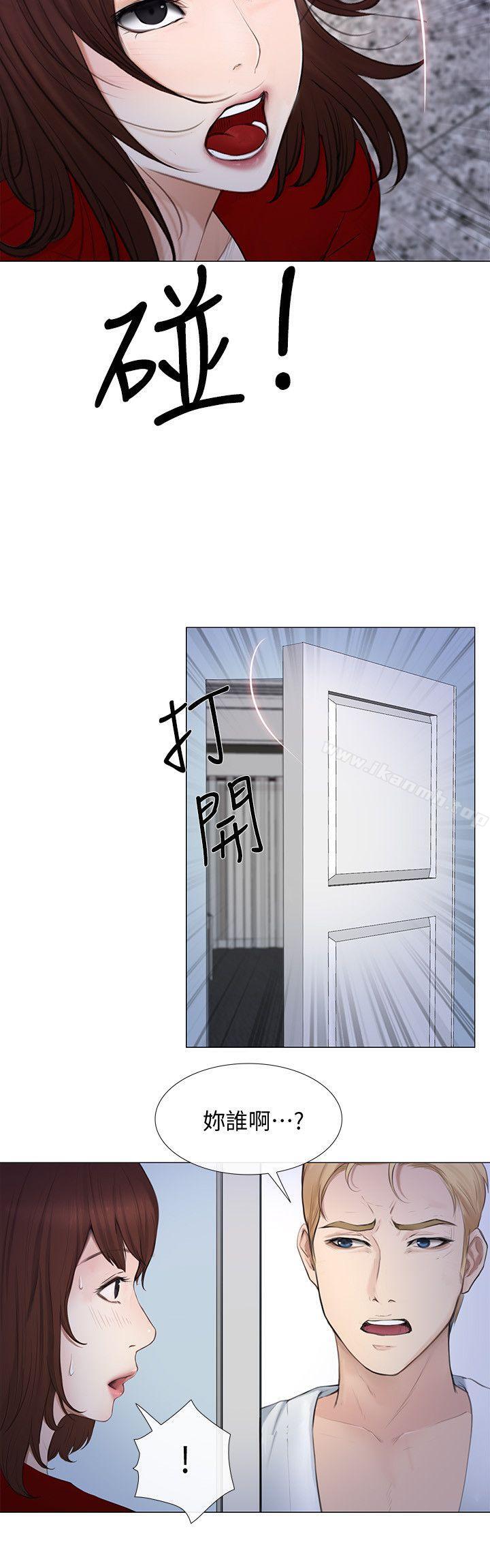 19P - 人夫的悸动