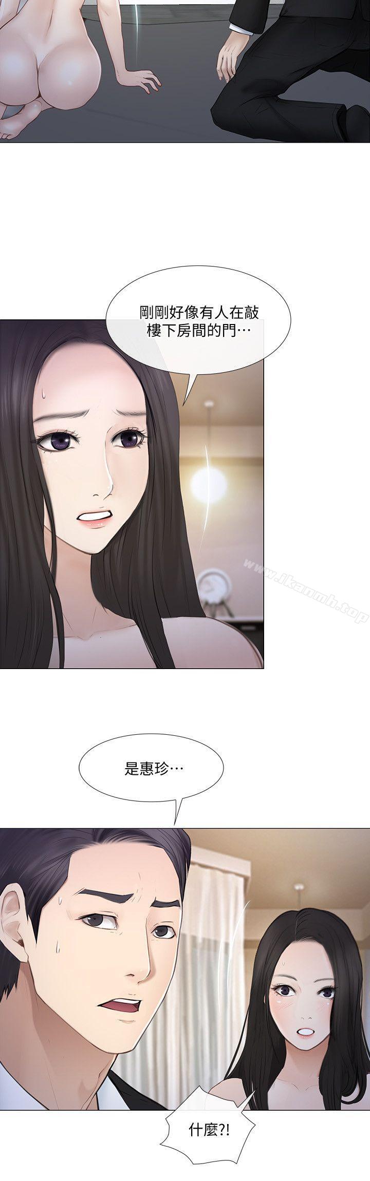 23P - 人夫的悸动