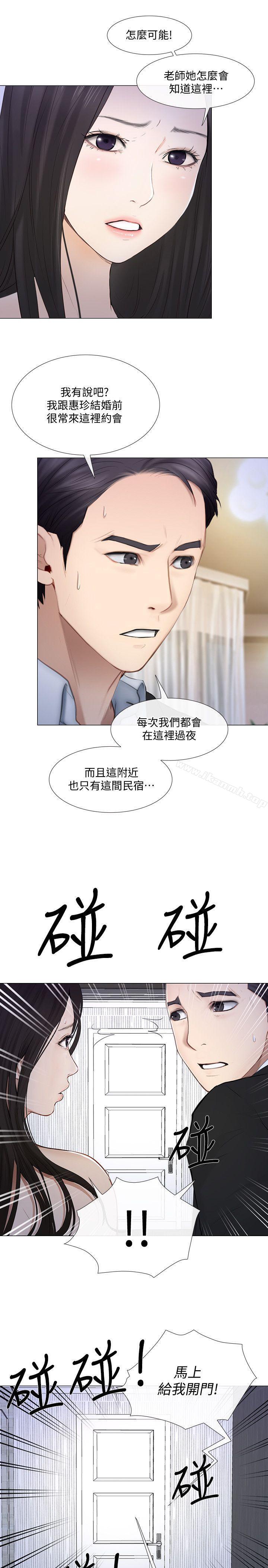 24P - 人夫的悸动