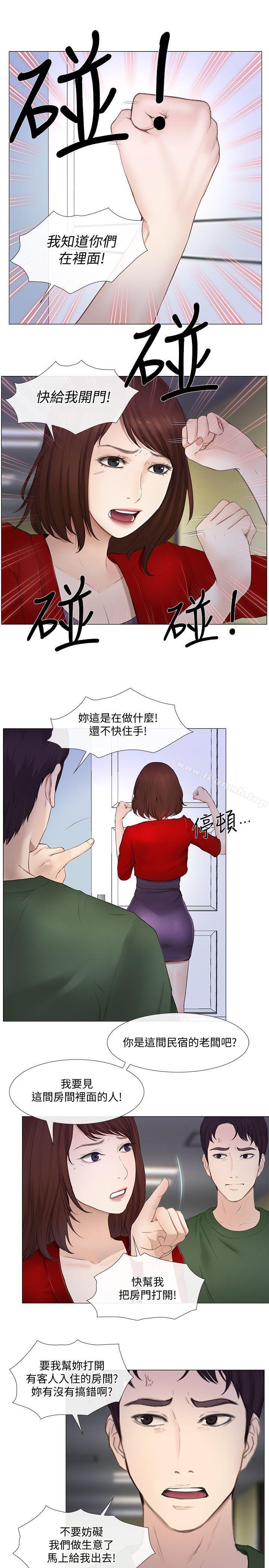 26P - 人夫的悸动