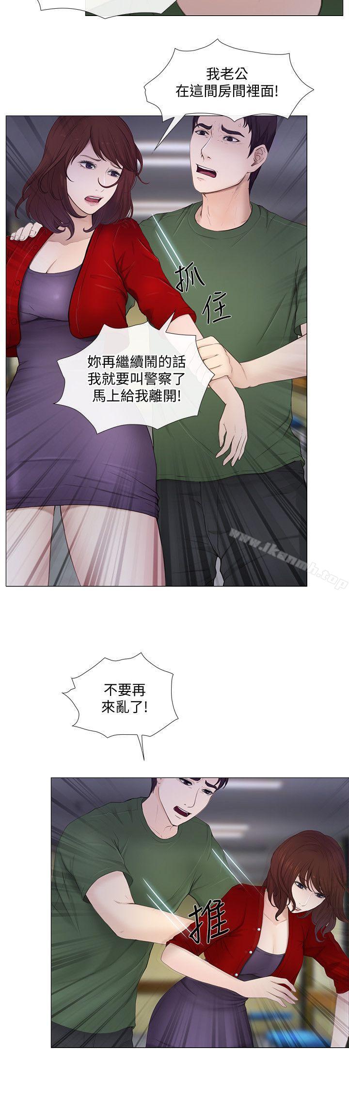 27P - 人夫的悸动